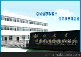 【綠島廠家直銷 聚丙烯隔膜閥 pp隔膜閥 G41F-10S/F2】價格,廠家,圖片,閥門,江蘇省綠島管閥件-