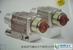 瓦格納爾(WAGNER)-GA 4000AC自動空氣輔助噴槍_機(jī)械及行業(yè)設(shè)備_世界工廠網(wǎng)中國產(chǎn)品信息庫